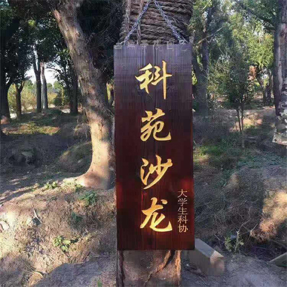 武汉牌匾加工厂-武汉牌匾雕刻厂家