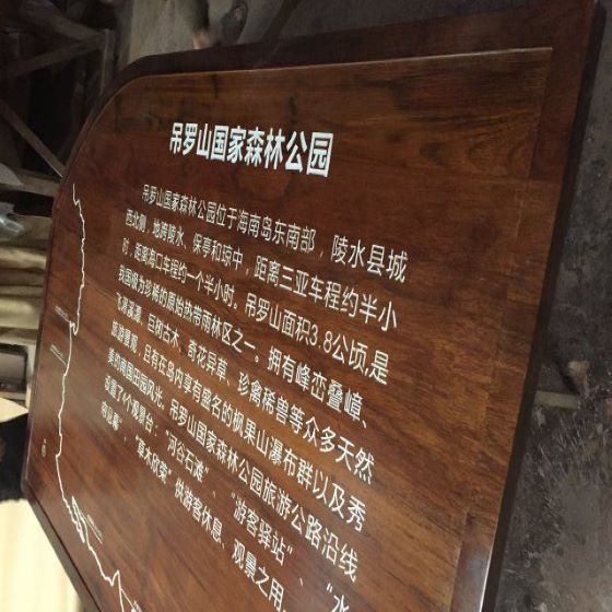 木招牌11).jpg