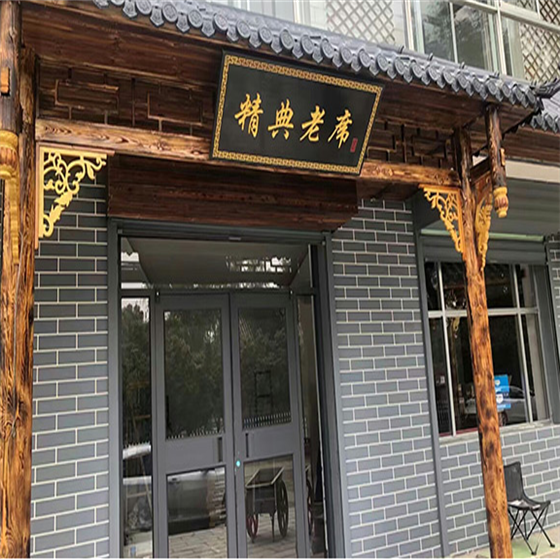 武汉实木牌匾厂家：木牌匾装饰作用