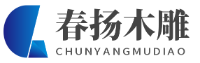 武汉牌匾厂家-武汉木雕牌匾-武汉实木牌匾-武汉木招牌-武汉木质标识牌-武汉景区木导航牌-武汉木匾额制作厂家